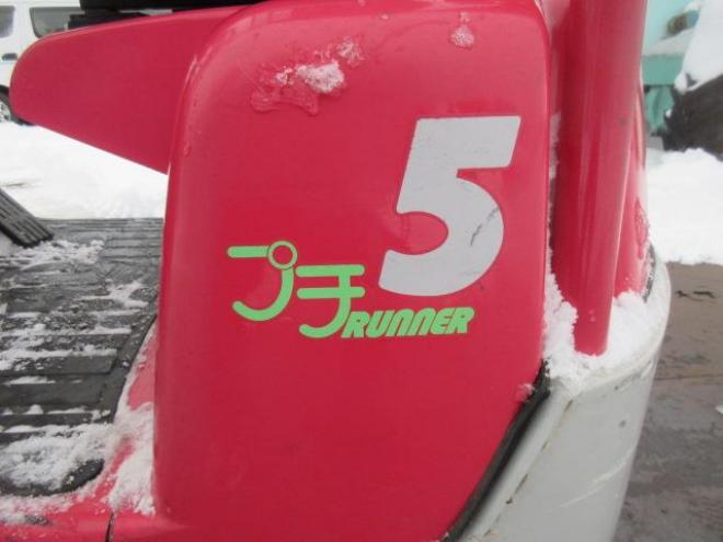フォークリフトトヨタバッテリーフォークリフト プチＲＵＮＮＥＲ　5