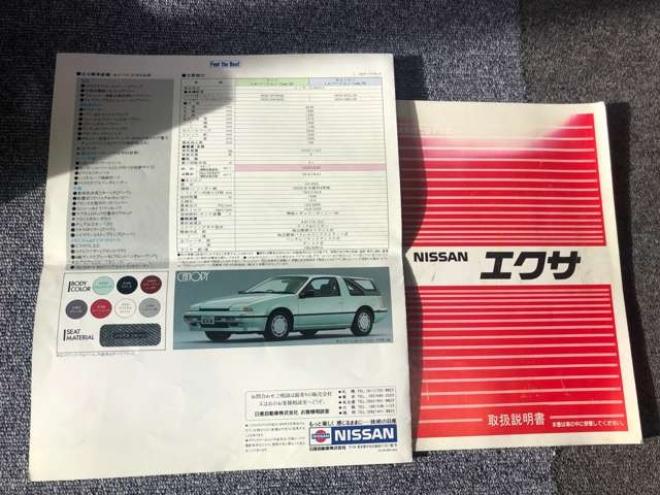 パルサーエクサ　クーペ　フルオープン 2WD 1600