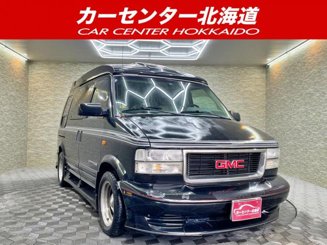 GMCサファリ4WD 5年保証 寒冷地仕様 禁煙 車検整備2年付 修復歴無