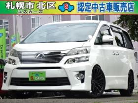 ヴェルファイア　2.4 Z 4WD　本州車　保証1年/走行距離無制限　後期型　4WD　社外20インチアルミ　ローダウン  両側パワースライドドア　純正ナビ　地デジ　バックカメラ　フリップダウンモニター　スマートキー　コーナーセンサー　7人乗り 2400