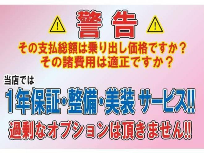 シエンタ1.5 G 4WD　本州車　保証1年/走行距離無制限　4WD　トヨタセーフティセンス　両側パワースライドドア　純正ナビ　地デジ　バックカメラ　純正エンジンスターター　シートヒーター　スマートキー　プッシュスタート　LEDヘッド 1500