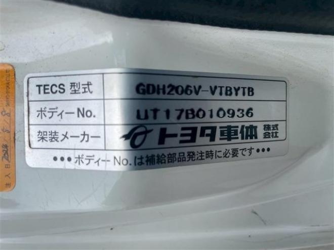 ハイエースバン2.8 中温強化冷凍バン ロング ディーゼルターボ 4WD　 2800