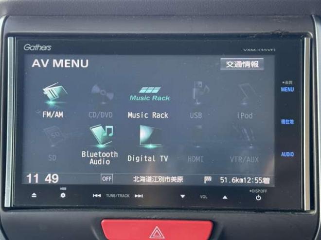 N-BOX+G Lパッケージ 4WD　ナビ　TV　Bカメラ　Bluetooth　Pスライド 660