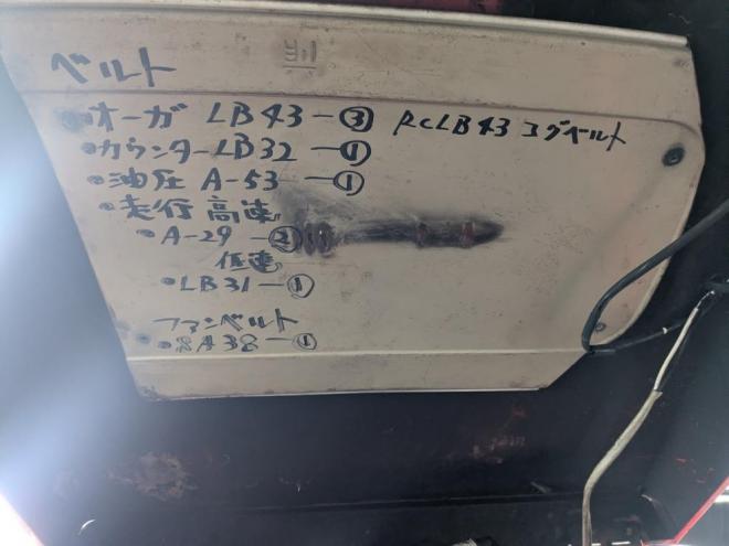 除雪機ヤンマーYSR　2600　２６馬力　２段オーガ　ディーゼル