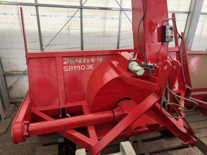 除雪機タカキタ スノーブロワー SB1803E 全塗装整備済