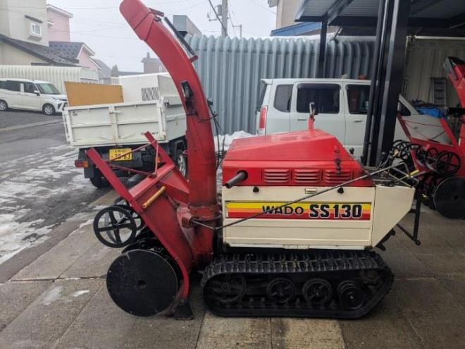 除雪機ワドー　SS130　１３馬力　デイーゼル　1.743H　ワンオーナー機