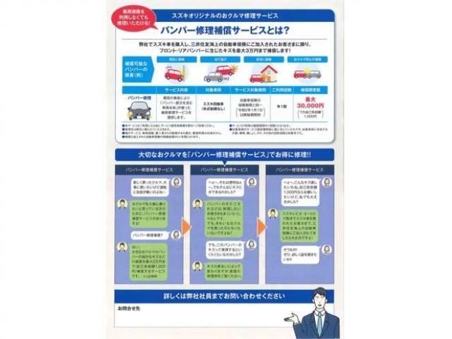 ラパンL 4WD　ワンオーナー車エネチャージ4WDアイドリングストップセーフティサポート搭載レーダーブレーキサポート誤発信抑制機能横滑り防止装置CDシートヒーター社外アルミホイル 660