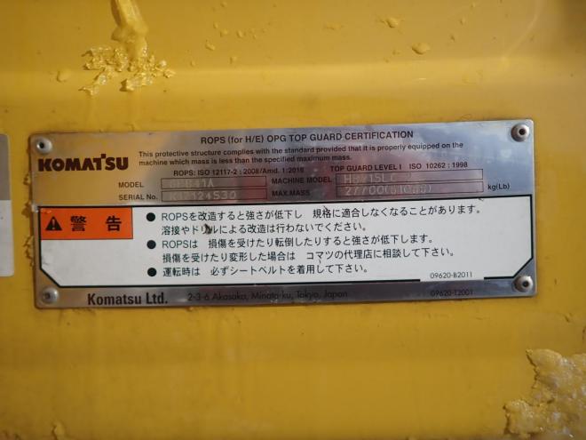 バックホーHB215LC-2　ブレーカー配管付　苫小牧ヤード