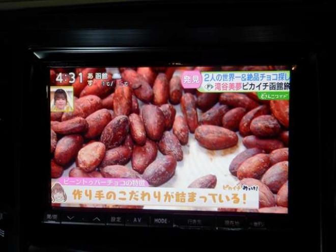 レガシィワゴン2.5 i アイサイト 4WD　本州仕入・後期型・ナビ・TV・B/T・Bカメラ・スマートキー・プッシュスタート・HID・電動シート・フォグランプ・ETC・ヘッドライトウォッシャー・クルコン・衝突軽減・アイドリングストップ・ 2500