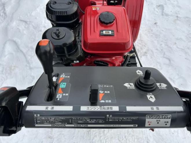 除雪機ホンダHS870S点検整備塗装済み