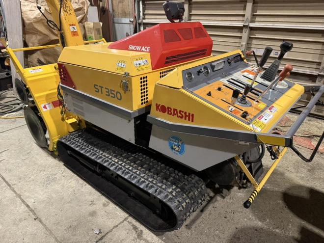 除雪機コバシ ST350 35馬力 大型ディーゼル除雪機 雪飛び抜群