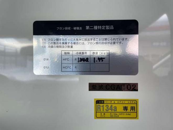 ハイエースバンレイトウシャ-22℃　4WD　 2800