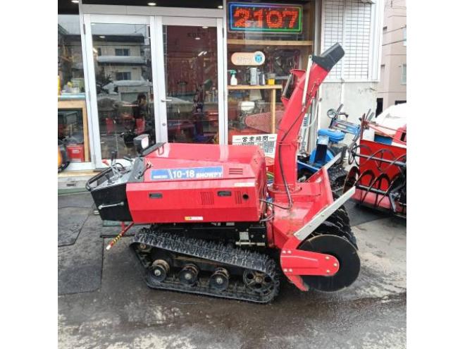 除雪機状態良好！イシカリ　スノーピー10-18 18馬力