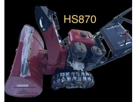 除雪機　ホンダ除雪機HS870