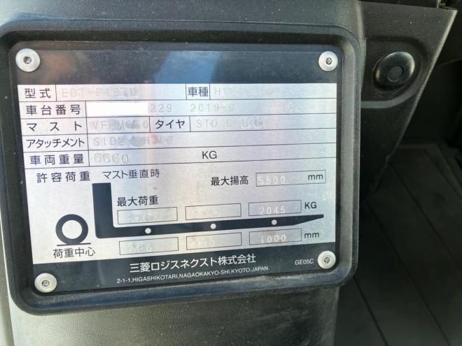 フォークリフトユニキャリア　中古　HIF4F35D　建機