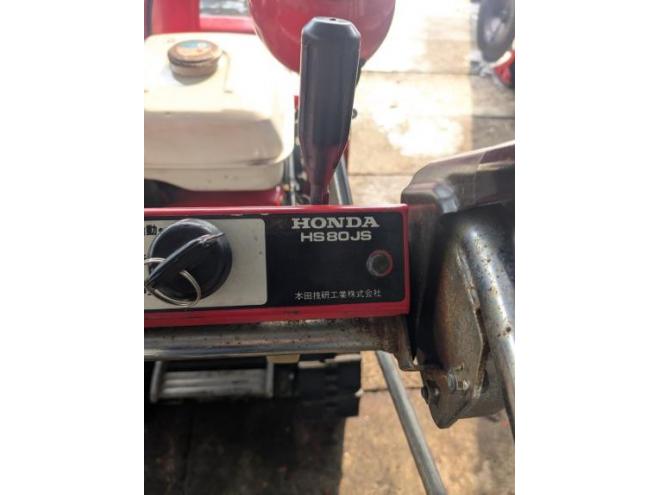 除雪機ホンダ　HS80JS　後期型　8馬力  良品
