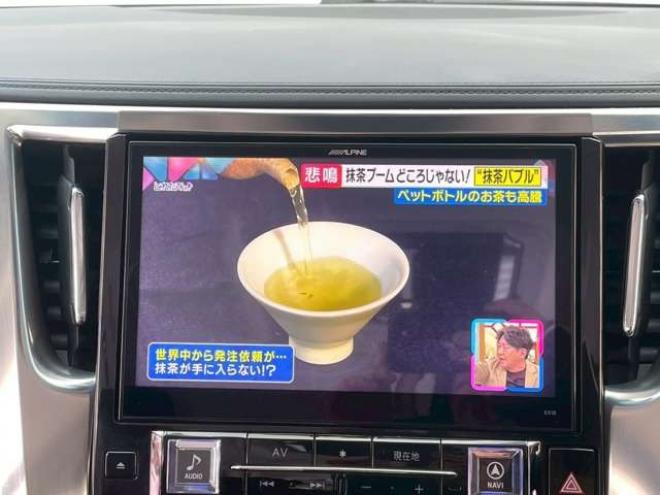 ヴェルファイア2.5 Z Gエディション 4WD　クルーズコントロール　アイドリングストップ　ABS　エアコン　パワステ　パワーウィンドウ　スマートキー　キーレス　オットマン　電動シート　3列シート　両側電動スライドドア　アルミホイール　MTモード 2500