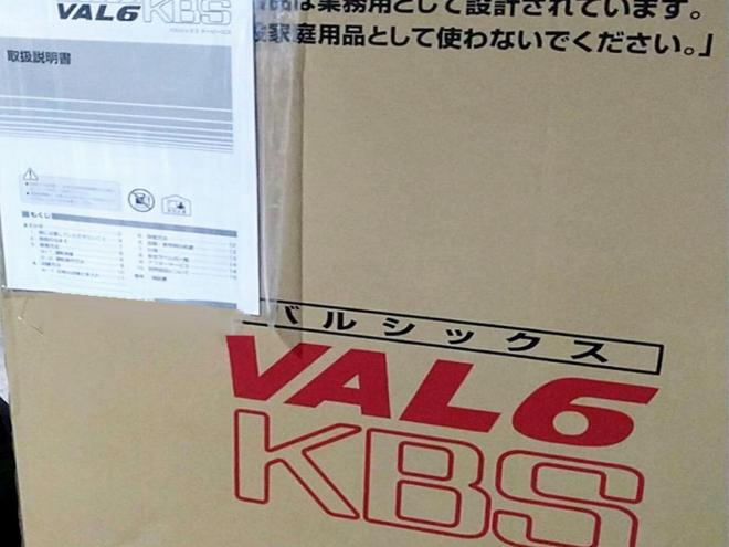 ヒーター静岡製機　新品　VAL6 KBS　ジェットヒーター　ストーブ