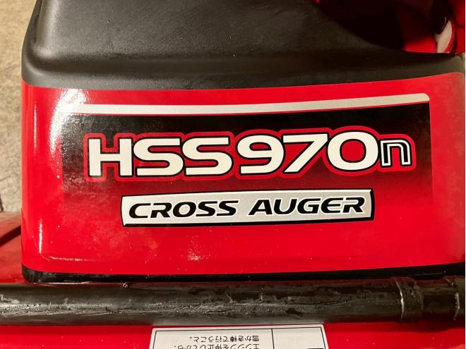 除雪機ホンダ　HSS970n（JX）クロスオーガー！10.8HR！美品！新潟店在庫に付き、お取り寄せになります！
