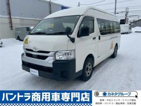 ハイエース　コミューター 2.7 DX 4WD　4WD　乗車定員　4+18人　幼児バス　2ナンバー 2700