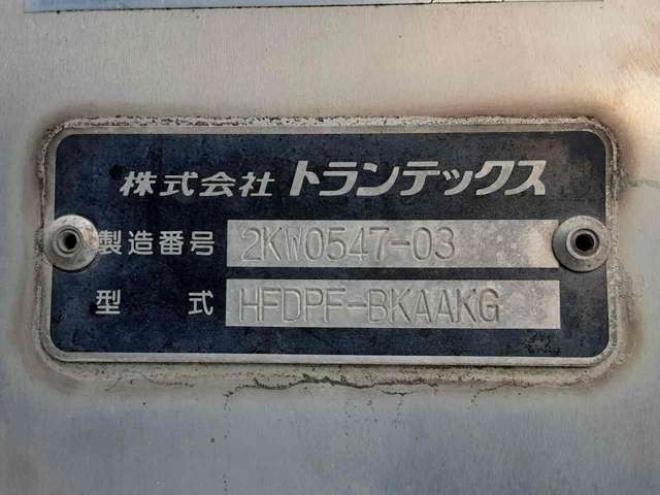 フォワードドライバン　SKG-FRR90S2 トランテックス　 2WD 5190