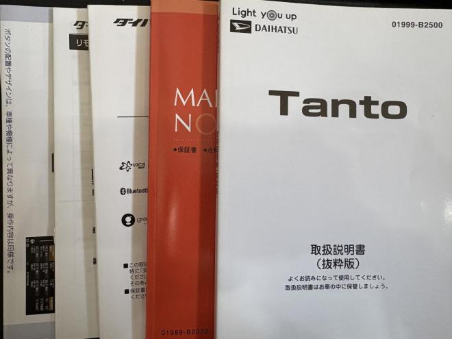 タントTANTO CUSTOM 4WD　X (禁煙車）ワンオーナー　寒冷地仕様　ワンタッチ両パワースライドドア　エンジンスタータ　ブルートースフルセブナビ　バックカメラ　ドラレコ　ハーフレザーシート　ETC　LED シートヒーター　夏タイヤ付　エンジンオイル交換 4WD 660 5Dr