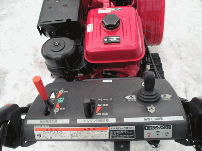 除雪機ホンダ　9馬力除雪機　ＨＳ－970ＳＶ　電動シューター　２段シューター