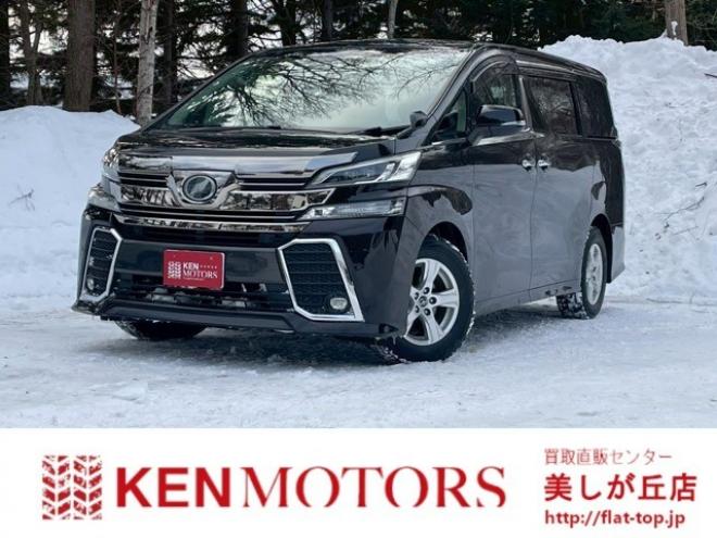 ヴェルファイア2.5 Z Gエディション 4WD　クルーズコントロール　アイドリングストップ　ABS　エアコン　パワステ　パワーウィンドウ　スマートキー　キーレス　オットマン　電動シート　3列シート　両側電動スライドドア　アルミホイール　MTモード 2500