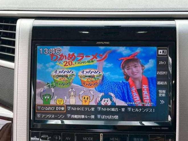 アルファード2.4 240X 4WD　モデリスタエアロ　車高調　ETC　後席モニター　両側電動スライドドア　社外エンジンスターター　パワステ　パワーウィンドウ　純正ナビ　純正アルミ　バックカメラ　キーレスエントリー　3列シート　ABS 2400