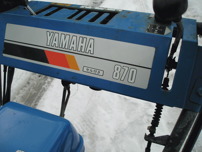 除雪機ヤマハ　８馬力除雪機　ＹＳＭ－870　整備済み