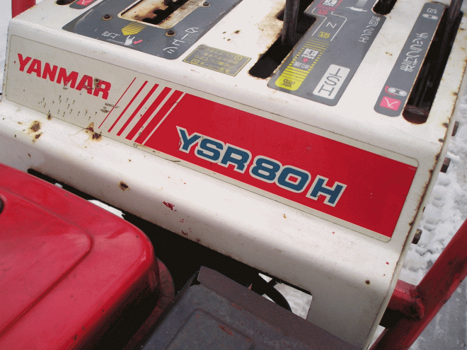 除雪機ヤンマー８馬力除雪機　ＹＳＲ－8Ｈ　整備済みバッテリー新品交換済み