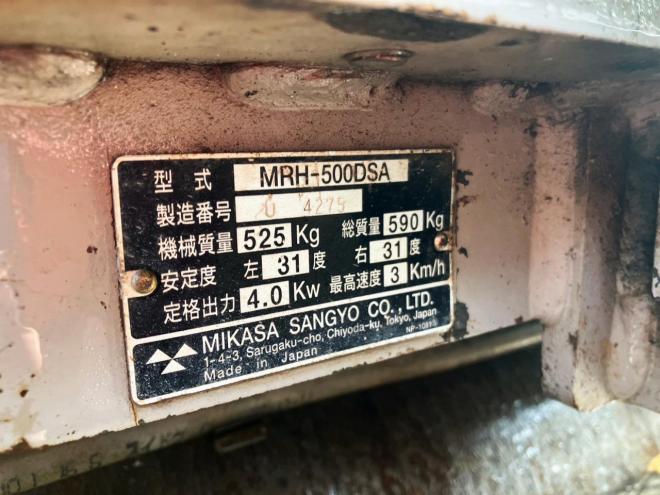 その他三笠　中古　MRH-500DSA　ハンドガイドローラー