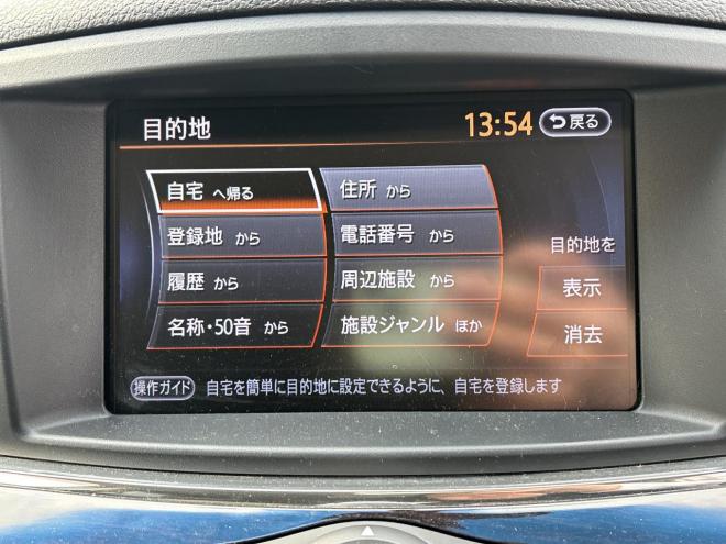 エルグランド2.5 250ハイウェイスター 4WD　ローンが不安な方＜優遇ローン＞本州仕入 1年保証　寒冷地仕様