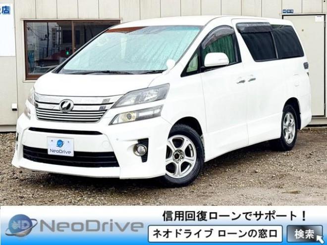 ヴェルファイア2.4Zゴールデンアイズ 4WD ローンが不安な方＜優遇ローン＞本州仕入　後期型　両側パワースライドドア