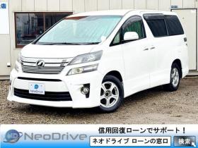 ヴェルファイア　2.4Zゴールデンアイズ 4WD ローンが不安な方＜優遇ローン＞本州仕入　後期型　両側パワースライドドア