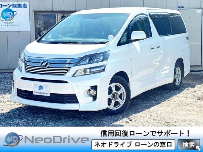 ヴェルファイア2.4Zゴールデンアイズ 4WD ローンが不安な方＜優遇ローン＞本州仕入　後期型　両側パワースライドドア