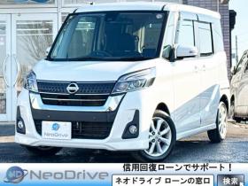 デイズルークス　660ハイウェイスターX 4WD 4WD 660 5Dr