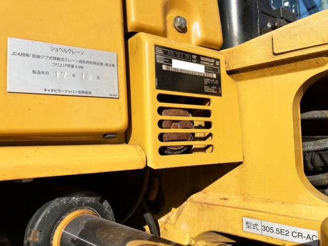 バックホーCAT　中古　305.5E2CR　クレーン仕様　建機