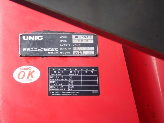 プロフィア4段クレーン＆ラジコン　苫小牧ヤード