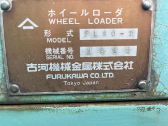ホイールローダフルカワ　FL80-2 4WD 2Dr  4WD 3450 2Dr