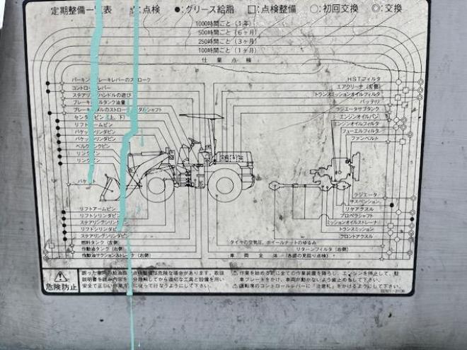 ホイールローダフルカワ　FL80-2 4WD 2Dr  4WD 3450 2Dr