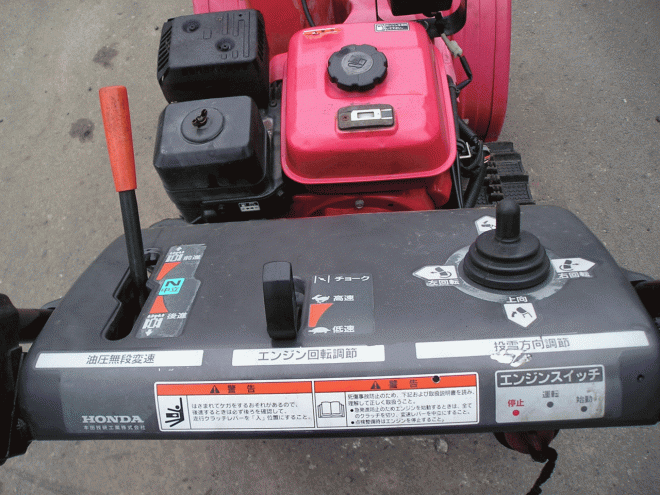 除雪機ホンダ　７馬力除雪機　ＨＳ－760　オーガ上下ペダル式　整備済み　即使用可