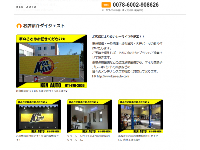 エブリィEVERY VAN 4WD JION TURBO寒冷地仕様　リアヒーター　本州仕入　フォグランプ　DVDプレイヤー　バイザー　アルミ　エンジンオイル交換　スタットレス付　全磨き済み 4WD 660 ５Dr