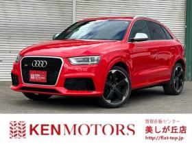 アウディ　RS Q3 2.5 4WD　ナビTV/Bカメラ/パワーシート/純正AW 正規輸入車 2500