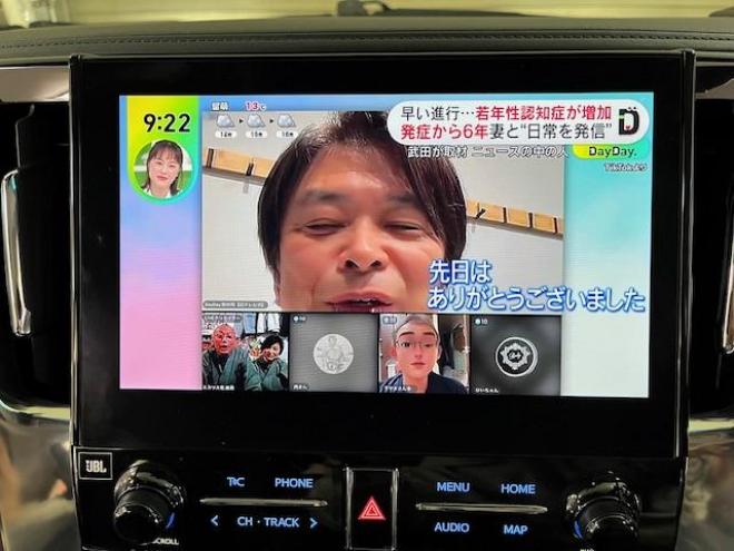 アルファード２．５Ｓ　Ｃパッケージ　本州仕入　寒冷地仕様　禁煙車　ＲＡＹＳ１８インチＡＷ　社外１６ＡＷ＋スタッドレスタイヤ付　純正リアフリップダウンモニター　全方位アラウンドビューモニター　前後ドライブレコーダー　パワーバックドア 4WD 2500 5Dr