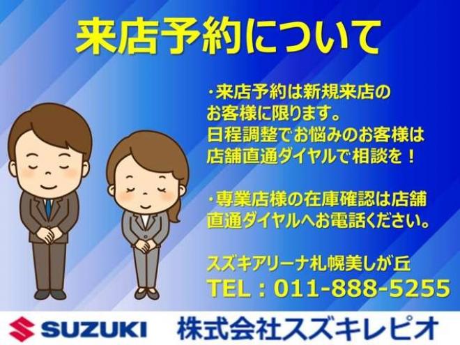 ジムニーXC 4WD　ワンオーナー車4WDターボセーフティサポート搭載アイドリングストップ横滑り防止装置7インチナビTVバックカメラハイビームアシストLEDライトETCクルーズコントロールドライブレコーダー 660