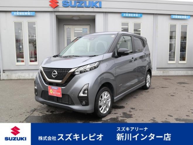 デイズハイウェイスターGターボ アーバンクロム プロパイロット エディション 4WD　純正CDプレイヤー　アラウンドビュールームミラー　電動パーキングブレーキ　シートヒーター　アダプティブクルーズコントロール 660