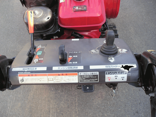 除雪機ホンダ　９馬力除雪機　ＨＳ－970ＳＶ　電動シューターオーガ上下ハンド式　点検済み　即使用可