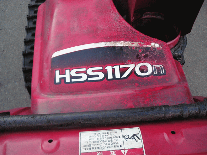 除雪機ホンダ　１１馬力除雪機　ＨＳＳ－1170 　オーガ上下ハンド式　電動シューター上下左右　点検済み　即使用可