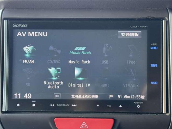 N-BOX+G Lパッケージ 4WD　ナビ　TV　Bカメラ　Bluetooth　Pスライド 660